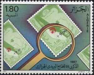 Algeria 1987 MNH Stamps Scott 841 Philately Map 25 Years of Algerian Stamps Post