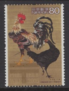 JAPAN  2923  MNH    2005