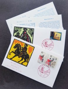 *FREE SHIP Japan Horse Series 4 1991 Painting Art Cart (FDC pair)