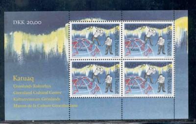 Greenland Sc B22a 1997 Cultural Centre stamp sheet mint NH