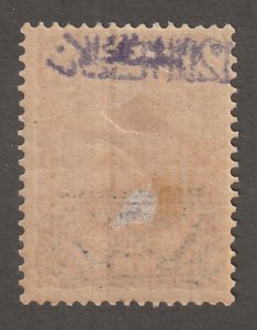 Persian stamp, Scott#209,  mint,  hinged,  inspected, #209F