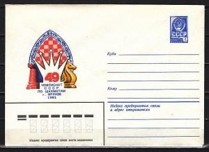 Russia, 09/OCT/81 issue. Chess Postal Envelope. ^