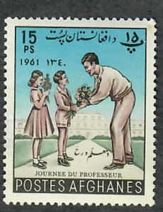 Afghanistan #539 Heavy Hinged single