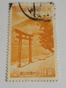 Japan #280 used