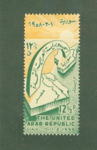 UAR-SYRIA 1 MH BIN $0.50