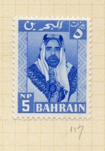 Bahrain 1960 Early Issue Fine Mint Hinged 5np. NW-179402