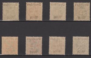 WWI  Third Reich Service Stamps  Full Set  Michel 57/64 MNH Luxe