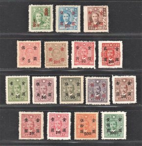 China 1948 Shanghai Union Surch. Gold Yuan Stamps (26v Cpt, 3 Scans) MNH