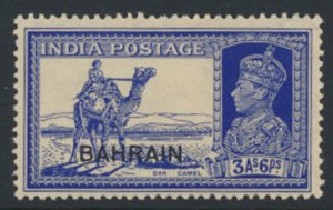 Bahrain SG 27  SC# 27  MVLH  see scans / details   1938 issue