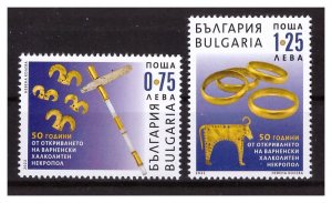 Bulgaria 2022 Discovery of Varna Treasure Horde 2v set MNH