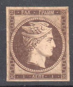 Greece #1 XF OG MINT Hinge