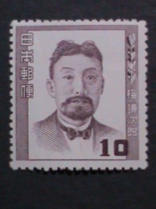 ​JAPAN-1952 SC#493 OVER 70 YEARS OLD-KENJIRO UME-MLH STAMP VERY FINE