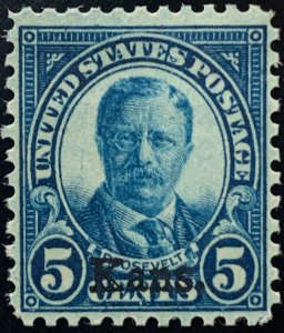 1929 5 cent Kansas Overprint US Stamp #663 MNH