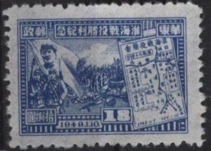 China (PRC) 5L38 (mnh, ngai, lt crease) $18 Mao, soldiers, map, brt blue (1949)