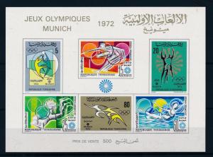 [55414] Tunisia 1972 Olympic games Volleyball Football Swimming MNH Sheet