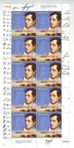 Armenia Cat# 649 Lord Byron standard sheet of 10 Scott #--- View the image