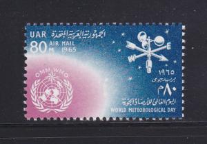 Egypt C106 Set MNH Weather (B)