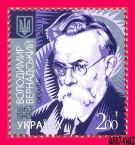 UKRAINE 2013 Famous People Russia Scientist Naturalist Public Figure V.Vernadsky