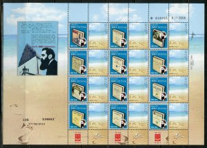 ISRAEL 2010 150th ANNIVERSARY OF THEODORE HERZL SET OF TWO SHEETS MINT NH