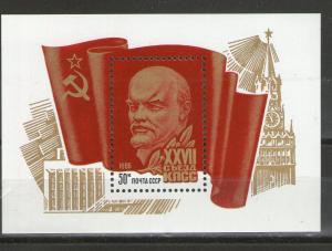 Russia 5422 MNH