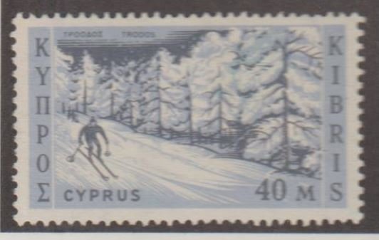 Cyprus Scott #213 Stamp - Mint Single