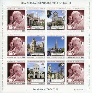 Chad Pope John Paul II Stamps 2020 MNH Popes Pastoral Visits 4x M/S 