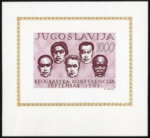 Yugoslavia Stamps # 615 MNH XF Souvenir Sheet Scott Value $20.00
