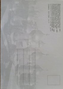 KV)1980 SOVIET UNION, COLOR KV)1491 RUSSIA, POSTCARD OF THE MOSCOW KREMLIN FEAT