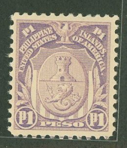Philippines #300 Unused Single