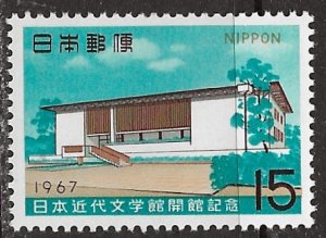 Japan ~ Scott # 906 ~ MNH ~ Library of Modern Japanese Literature