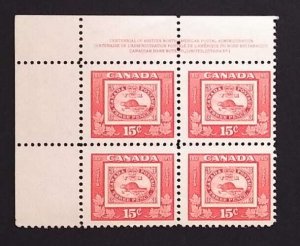 Canada 314 Plate Block UL No. 1 F MNH