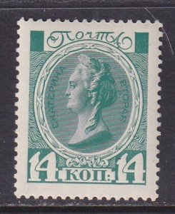 Russia (1913) #94 MNH