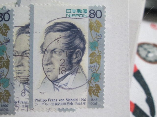 Japan #2513 used  2023 SCV = $0.35