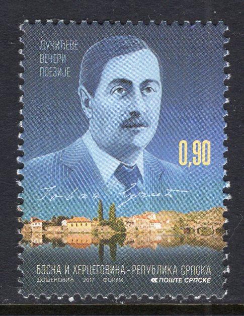 Bosnia and Herzegovina Serb Admin 565 MNH VF