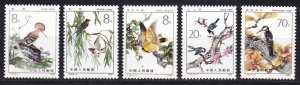 China, Fauna, Birds MNH / 1982