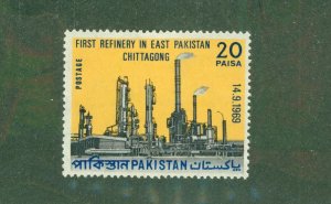 PAKISTAN 277 MH BIN $0.50