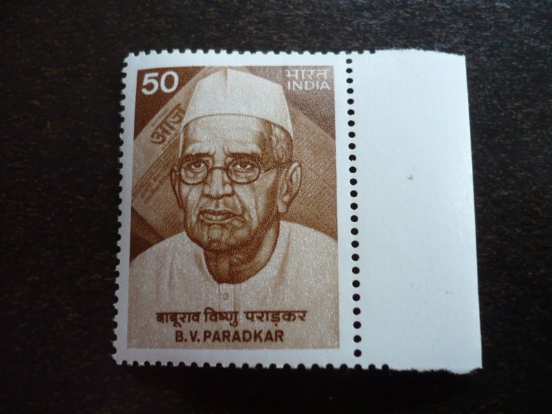 Stamps - India - Scott# 1068a - Mint Never Hinged Set of 1 Stamp