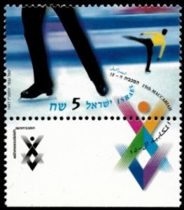 Israel 1997 - Ice Skating Maccabiah Games - Single Stamp - Scott #1311 - MNH