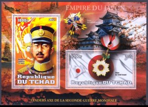 TCHAD CHAD 2012 WORLD WAR II HIROHITO JAPAN GUERRE MONDIALE [#1249]