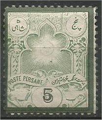 IRAN, 1882, mint 5s, Sun Scott 53 creased