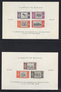 BOLIVIA #C155b-56b MINT, VF, NH IMPERF. SOUVENIR SHEETS - COMPLETE SET