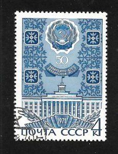 Russia - Soviet Union 1971 - CTO - Scott #3817