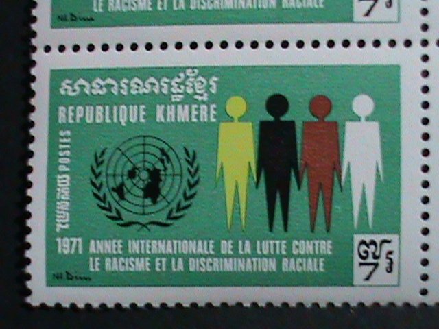 ​CAMBODIA STAMP-1971-SC#249-51 AGAINST RACIAL DISCRIMINATION YEAR, MNH BLOCK 4