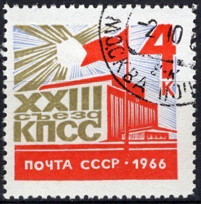 Russia: 1966: Sc. # 3172, Used CTO Cpl. Set