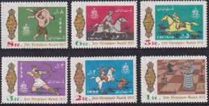 Sc# 1671 / 1676 Iran 20th Olympic Games, Munich 1972 complete MNH set $18.25