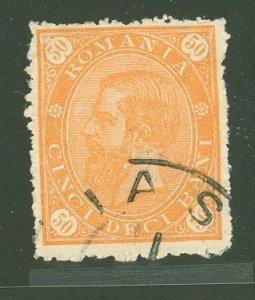 Romania #107 Used Single