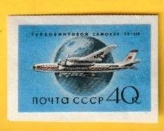 RUSSIA SCOTT#2148 1958 40k TUPOLEV TU-114 AIRLINER IMPERF. - MNH