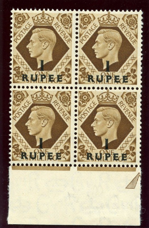 Oman 1948 KGVI 1r on 1s bistre-brown block superb MNH. SG 23. Sc 23.