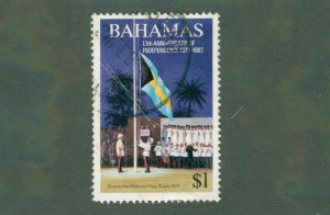BAHAMAS 538 USED BIN $1.50
