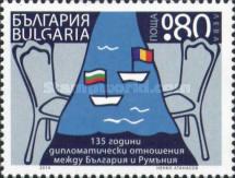 BULGARIA 2014 135th anniversary of dipomatic relations with Romania 1 v MNH